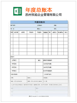 江门记账报税